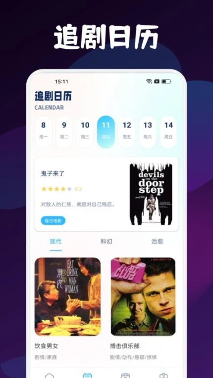 小羊影评官方版 v1.2图
