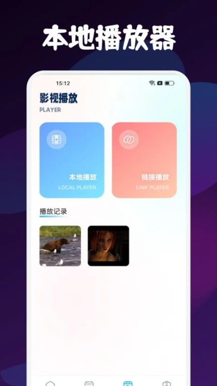 小羊影评官方版 v1.2图