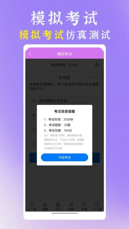 准橙学法减分手机版 v1.0.0图