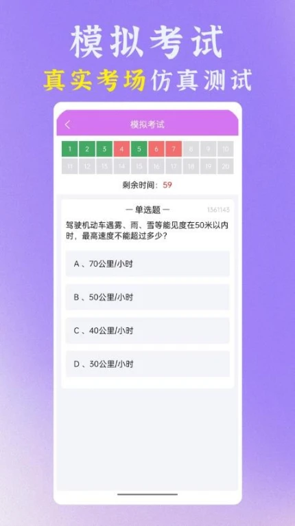 准橙学法减分手机版 v1.0.0图
