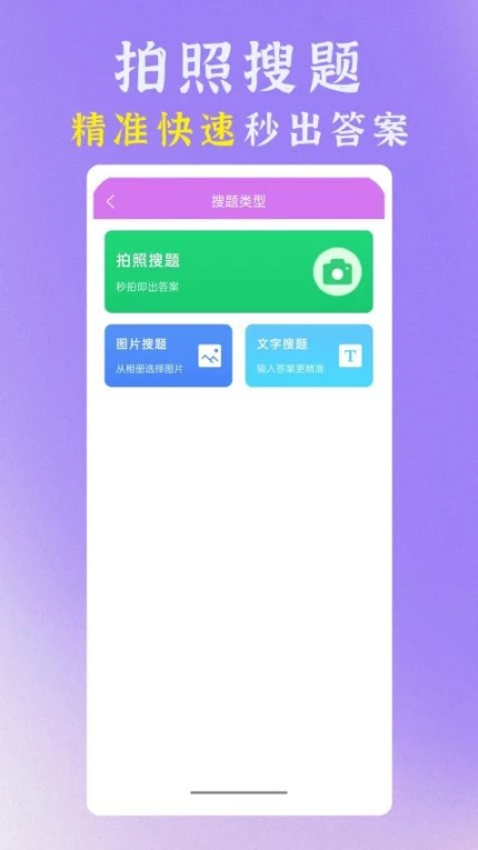 准橙学法减分手机版 v1.0.0图