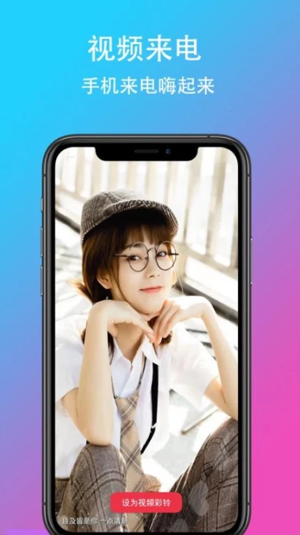 乐酷铃声官方版 v1.7.22图