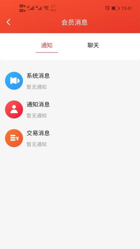 蒙哈儿饿潮APP v3.8.8图