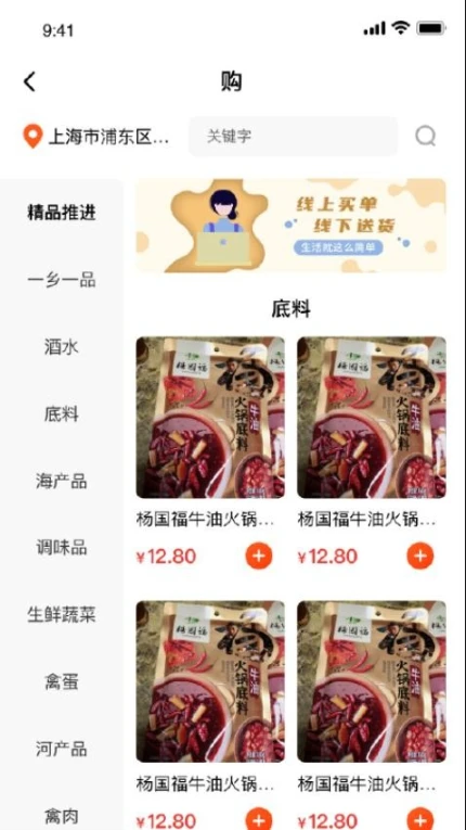 蒙哈儿饿潮APP v3.8.8图