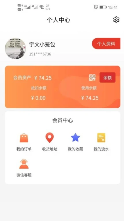 蒙哈儿饿潮APP v3.8.8图