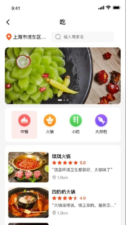 蒙哈儿饿潮APP v3.8.8图