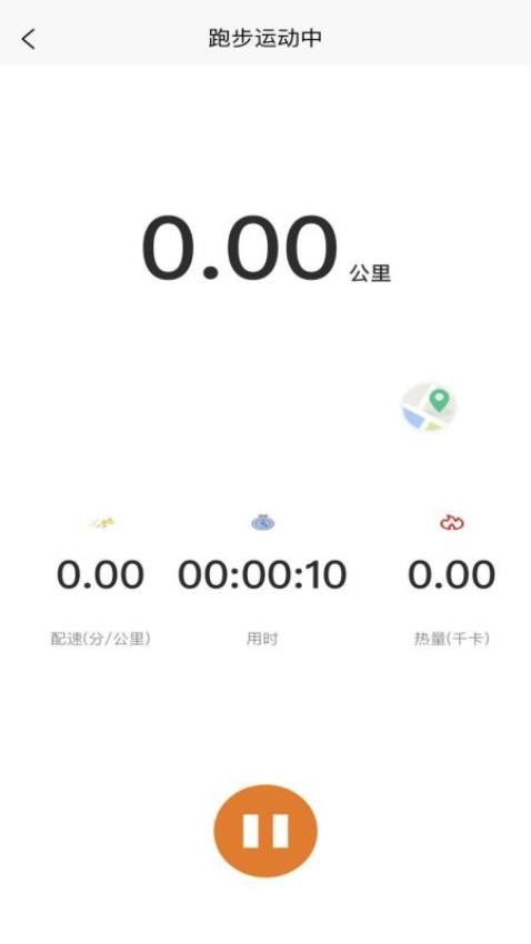 以晴智联最新版 v1.0.0图