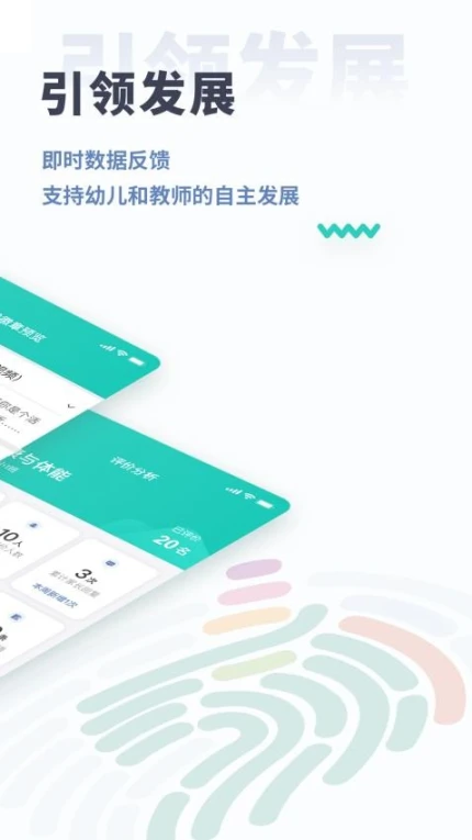 小思徽章学前版最新版 v2.5.0图