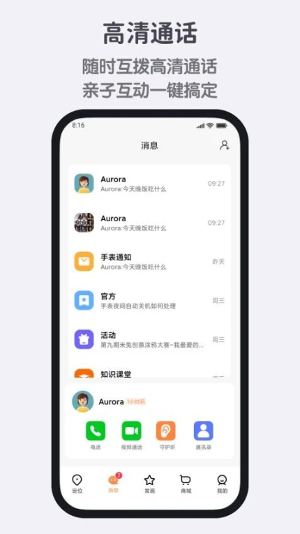 小寻免费版 v1.2.13图