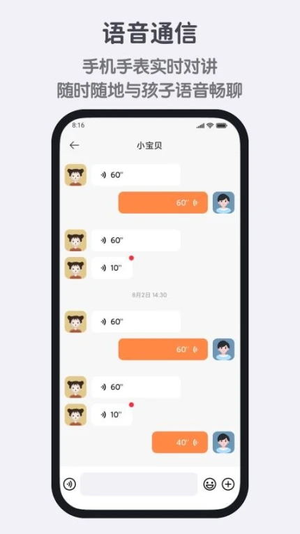 小寻免费版 v1.2.13图