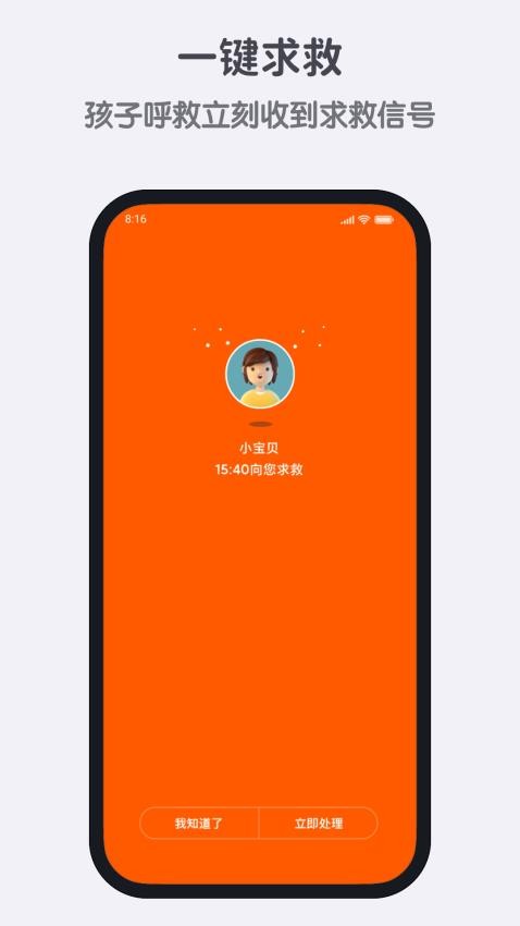 小寻免费版 v1.2.13图