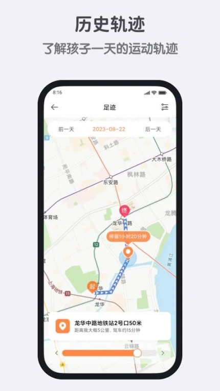 小寻免费版 v1.2.13图