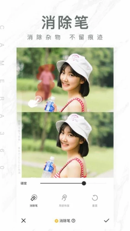 相机360免费版 v9.9.41图