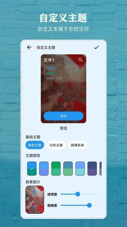 数据盒子官网版 v3.4.0图