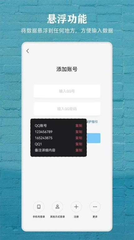 数据盒子官网版 v3.4.0图