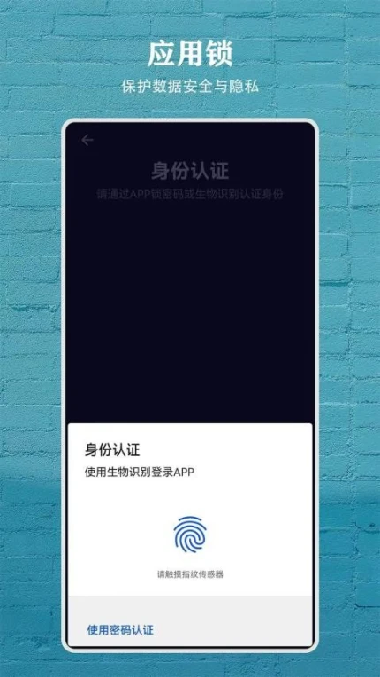 数据盒子官网版 v3.4.0图