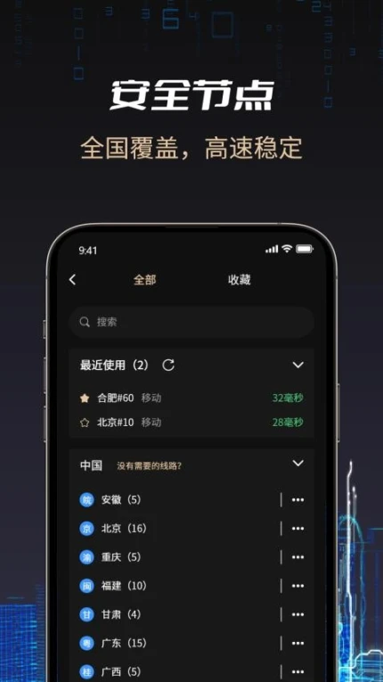 AI加速手机版 v1.0.5图