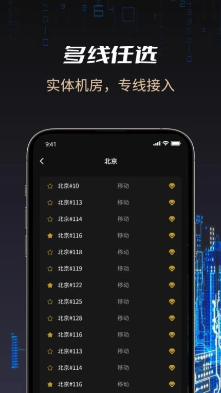 AI加速手机版 v1.0.5图