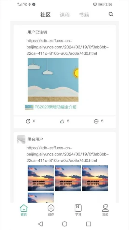 茂书官网版 v1.2.1图