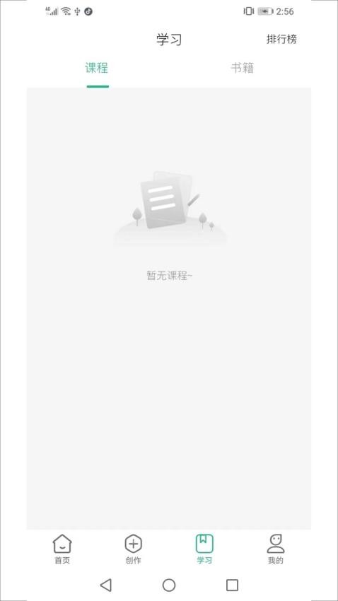茂书官网版 v1.2.1图