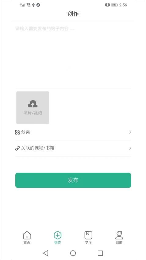茂书官网版 v1.2.1图