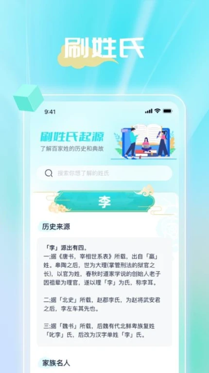 时光聚看免费版 v1.0.10图