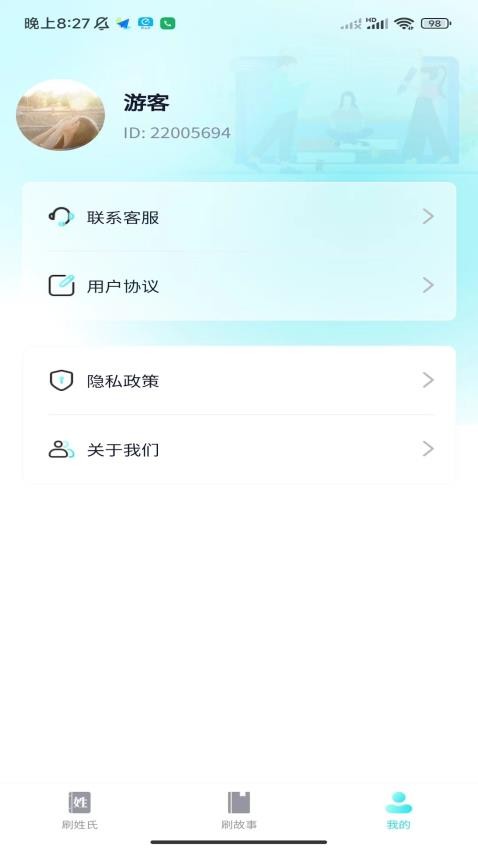 时光聚看免费版 v1.0.10图