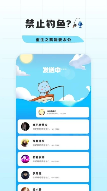 幸识app v2.7.3图