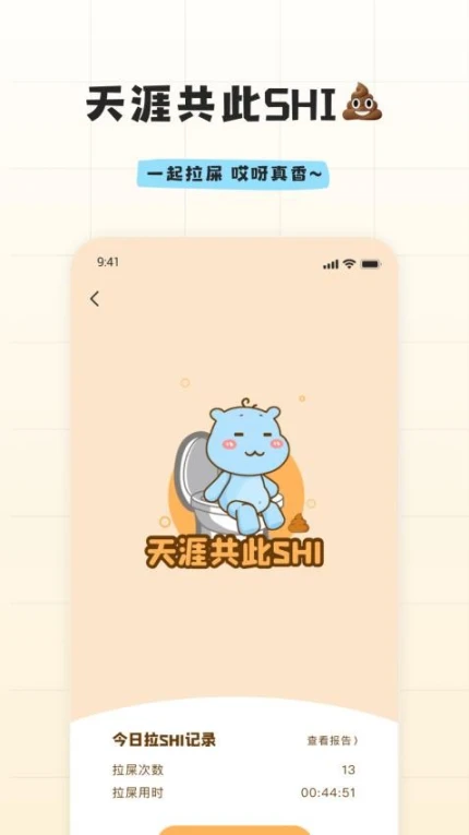 幸识app v2.7.3图