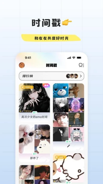 幸识app v2.7.3图