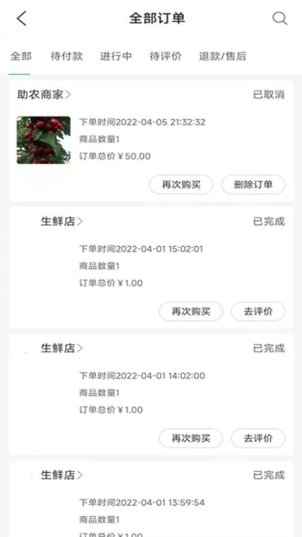 飞马到家最新版 v2.0.84图