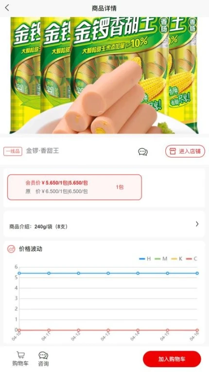 海大鱼免费版 v8.1.414图