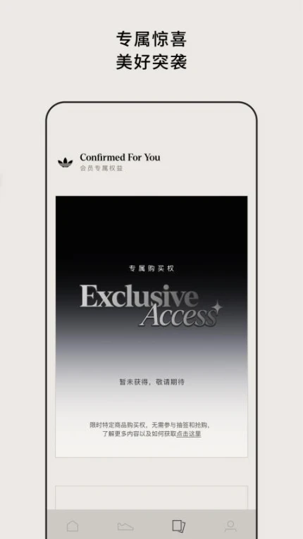 CONFIRMED官方版 v3.7.0图