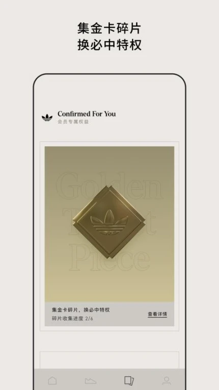 CONFIRMED官方版 v3.7.0图
