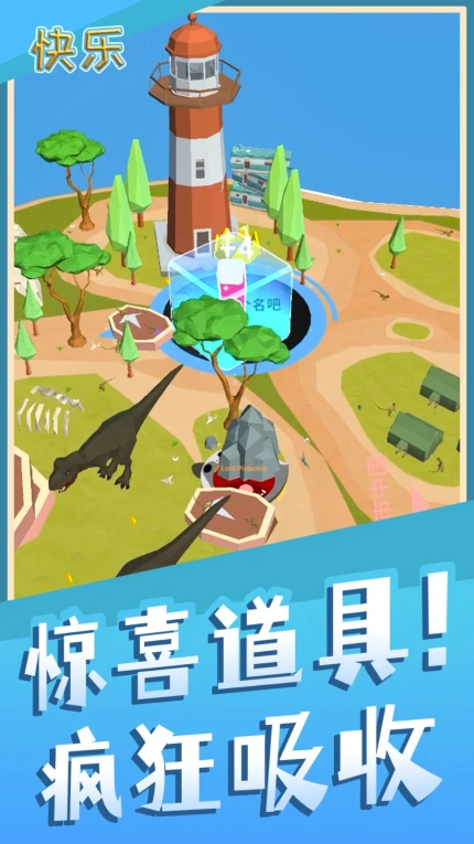 魔力消消手游 v2.0.1图