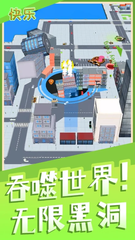 魔力消消手游 v2.0.1图