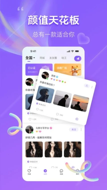 友友官网版 v1.4.6图