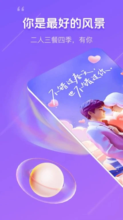 友友官网版 v1.4.6图