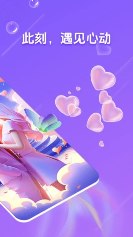 友友官网版 v1.4.6图