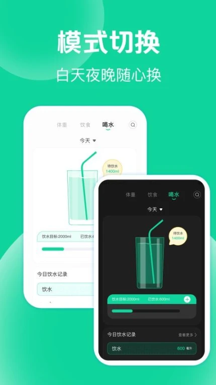 运动fit健康最新版 v3.0.0图
