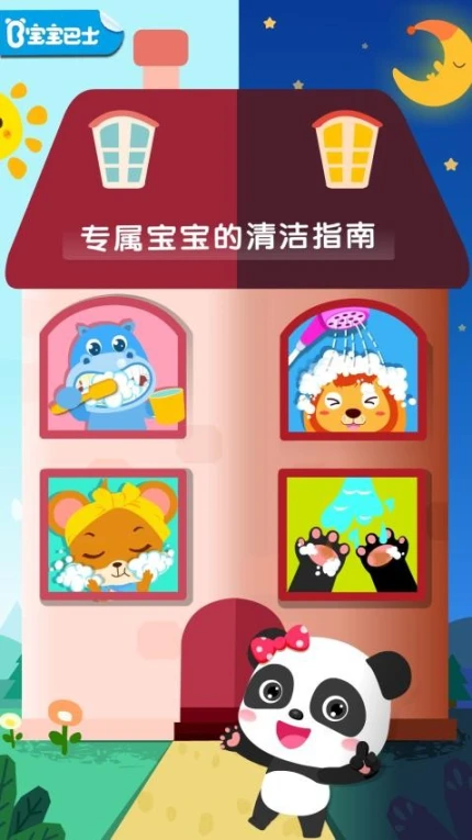 干净的妙妙最新版 v9.81.00.00图