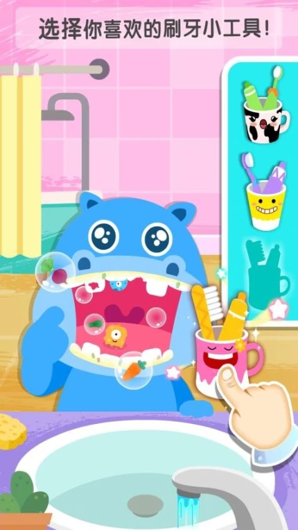 干净的妙妙最新版 v9.81.00.00图