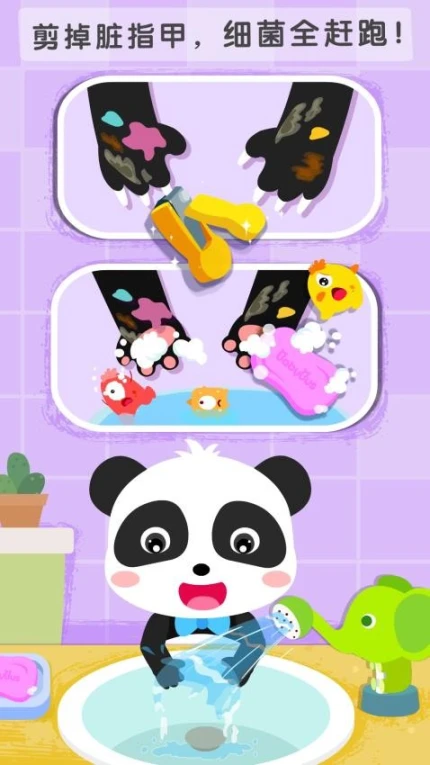 干净的妙妙最新版 v9.81.00.00图