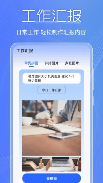 元道相机cam软件免费版 v3.1.1001图
