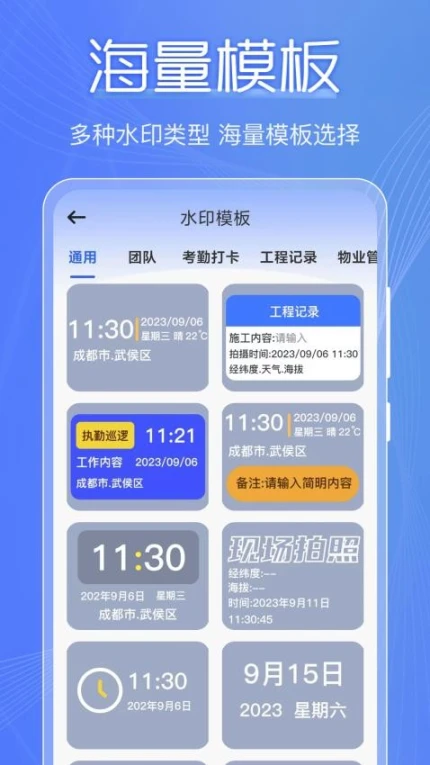 元道相机cam软件免费版 v3.1.1001图