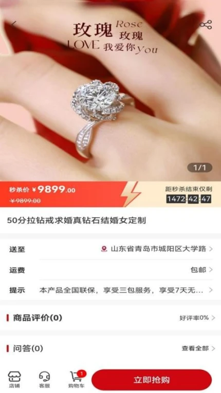 甄匣子手机版 v1.0.0图