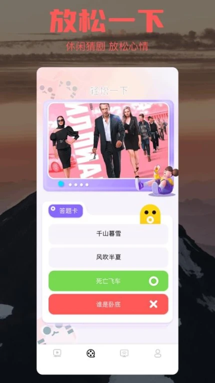 爱看爱学官方版 v1.1图