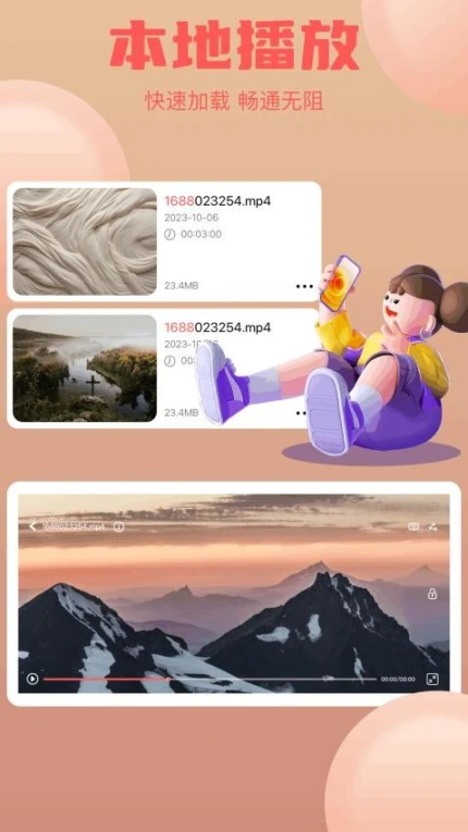 爱看爱学官方版 v1.1图