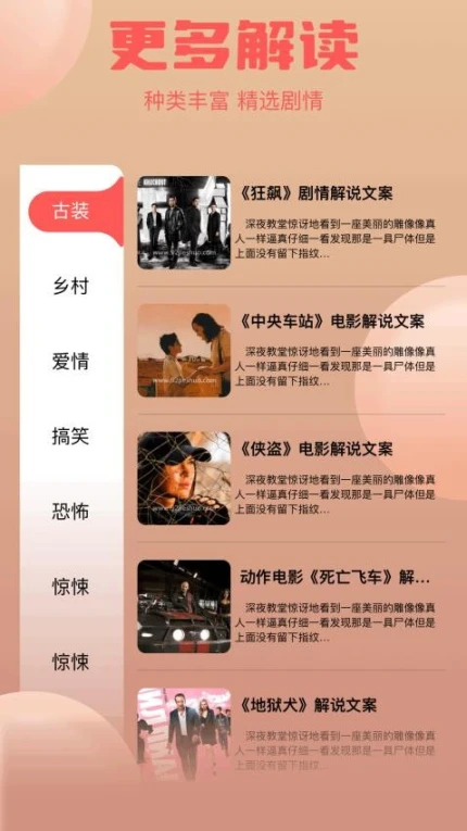 爱看爱学官方版 v1.1图
