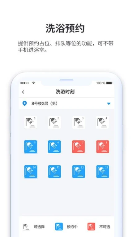 小天同学app v1.4.20图